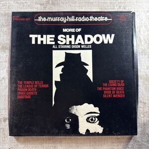 The Murray Hill Radio Theater - The Shadow -3 Record Set!